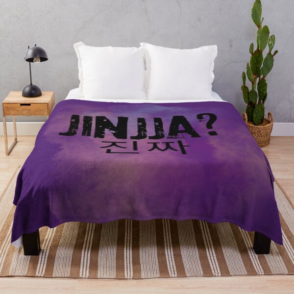 Item preview, Jinjja - korean- really? designed and sold by LiskoDesign.