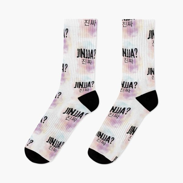 Item preview, Jinjja - korean- really? designed and sold by LiskoDesign.