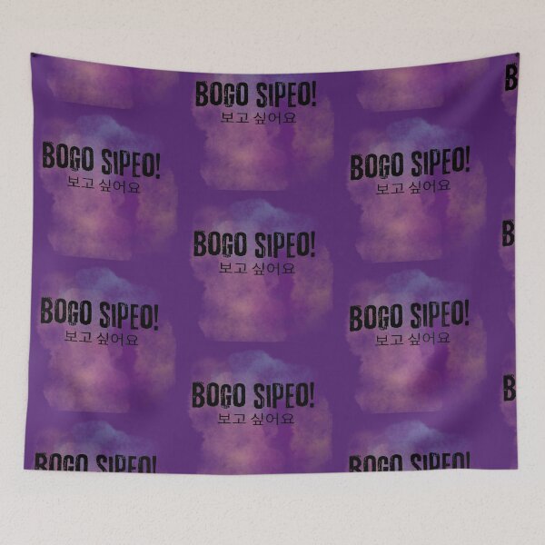 Item preview, Bogo sipeo - korean I miss you designed and sold by LiskoDesign.