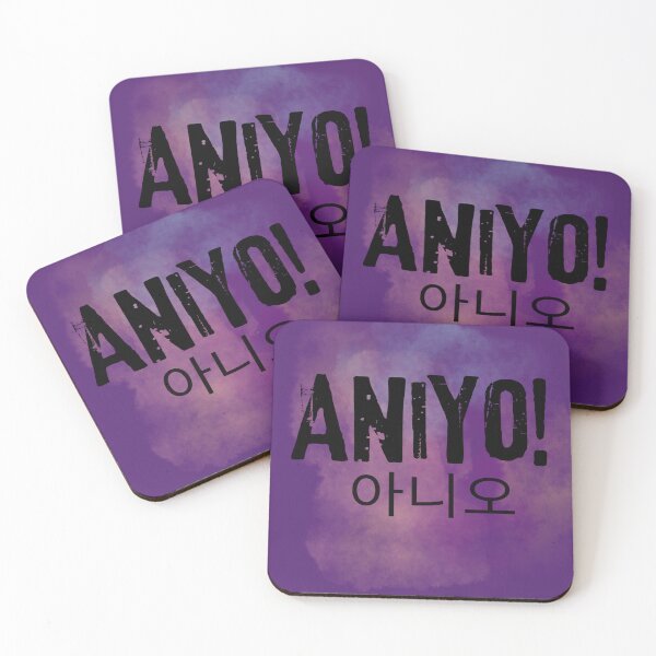 Item preview, Aniyo - Coreano - no designed and sold by LiskoDesign.