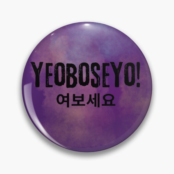 Item preview, Yeoboseyo - Korean - hello on the phone  designed and sold by LiskoDesign.