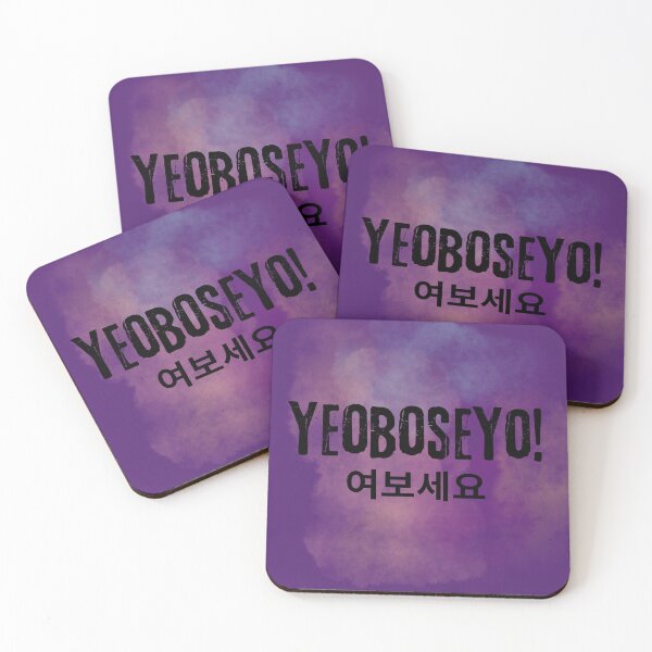 Item preview, Yeoboseyo - Korean - hello on the phone  designed and sold by LiskoDesign.