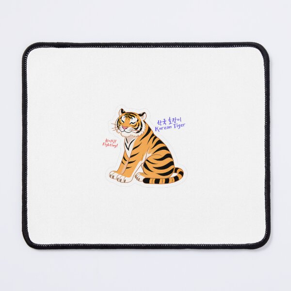 Item preview, Cute Korean Tiger Illustration with Fighting Text | K-Culture Motivational Art designed and sold by create-own67.