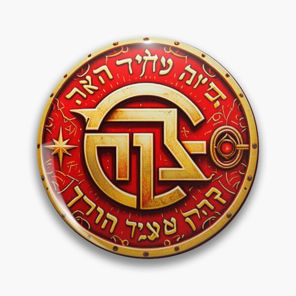 Item preview, Tetragrammaton Magic Symbol Absolute Protection designed and sold by DiferenceArt.