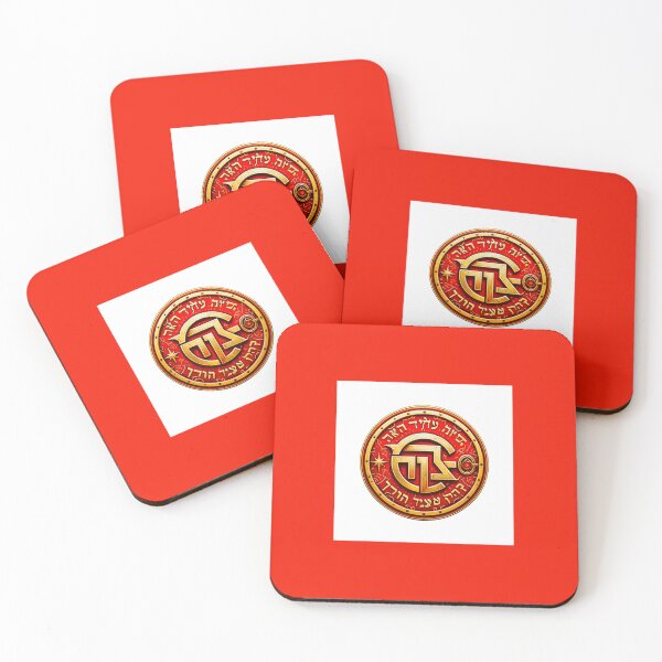 Item preview, Tetragrammaton Magic Symbol Absolute Protection designed and sold by DiferenceArt.