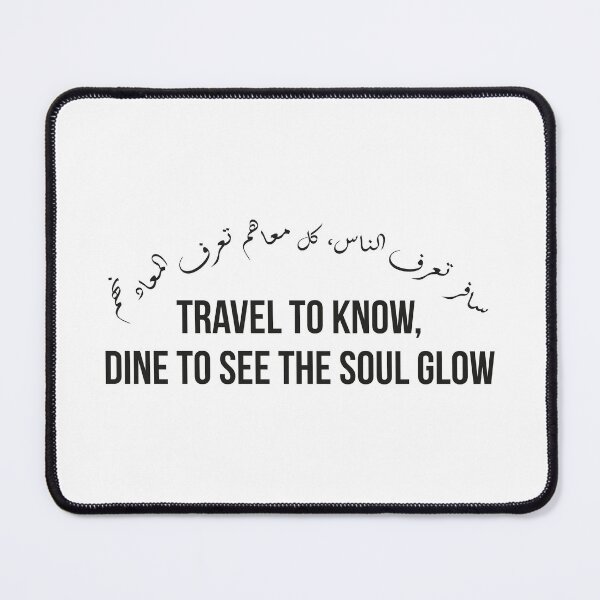 Item preview, Travel to Know, Dine to See the Soul, Moroccan Arabic Proverb on People and Experience designed and sold by MONTRIS.
