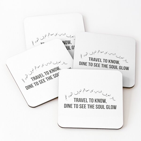 Item preview, Travel to Know, Dine to See the Soul, Moroccan Arabic Proverb on People and Experience designed and sold by MONTRIS.