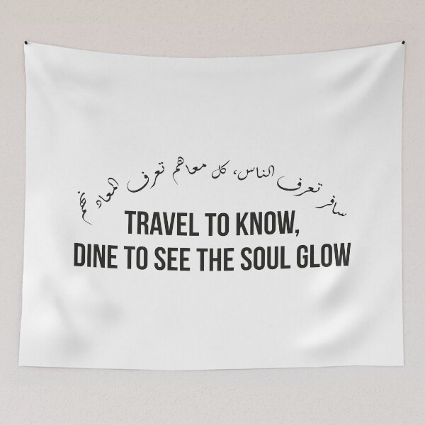 Item preview, Travel to Know, Dine to See the Soul, Moroccan Arabic Proverb on People and Experience designed and sold by MONTRIS.