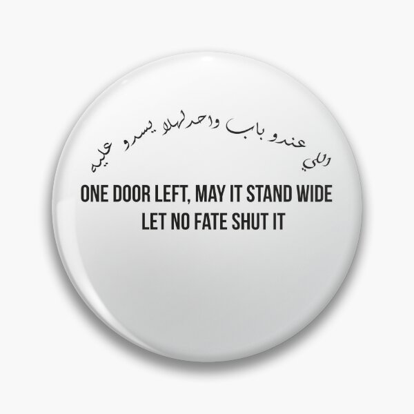 Item preview, One Door Left May It Stand Wide, Moroccan Arabic Proverb on Hope and Perseverance designed and sold by MONTRIS.