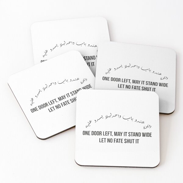 Item preview, One Door Left May It Stand Wide, Moroccan Arabic Proverb on Hope and Perseverance designed and sold by MONTRIS.