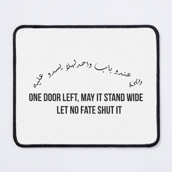 Item preview, One Door Left May It Stand Wide, Moroccan Arabic Proverb on Hope and Perseverance designed and sold by MONTRIS.