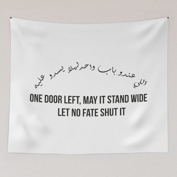 Item preview, One Door Left May It Stand Wide, Moroccan Arabic Proverb on Hope and Perseverance designed and sold by MONTRIS.