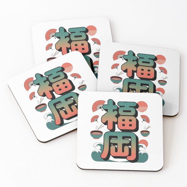 Item preview, Vintage Japan City – Fukuoka designed and sold by SignumShop.