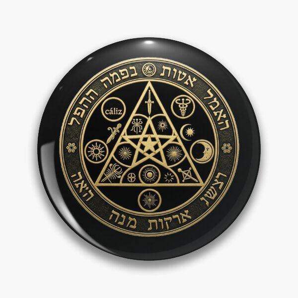 Item preview, “Tetragrammaton Amulet | Magical Symbol of Protection and Esoteric Power” designed and sold by DiferenceArt.