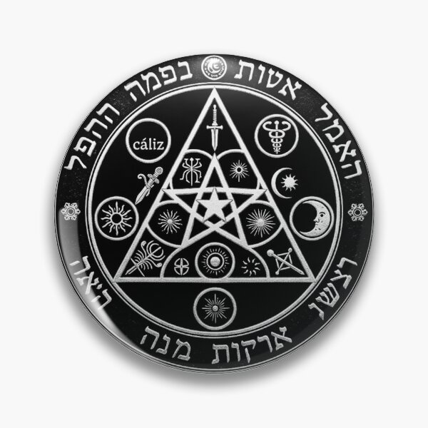 Item preview, “Tetragrammaton Amulet | Magical Symbol of Protection and Esoteric Power” designed and sold by DiferenceArt.