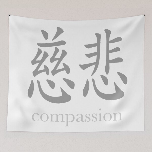 Item preview, Compassion designed and sold by RuthFurtado.