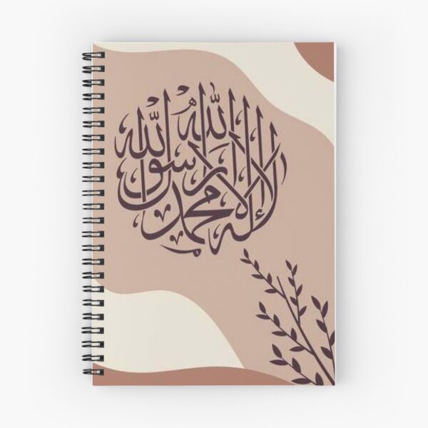 Item preview, Elegant Thuluth Calligraphy – Shahada Islamic Wall Art designed and sold by Noor_Creations.
