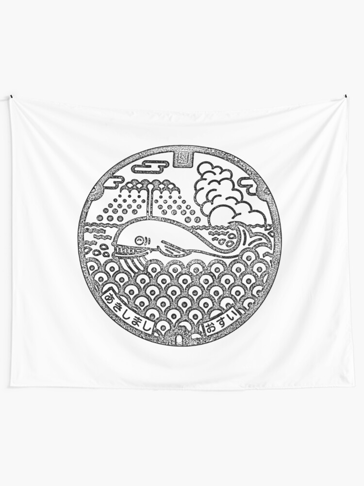 Manhole Street Cover Akishima Tokyo Japan | Tapestry
