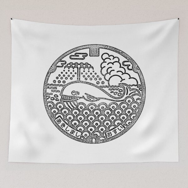 Item preview, Manhole Street Cover Akishima Tokyo Japan designed and sold by surgedesigns.