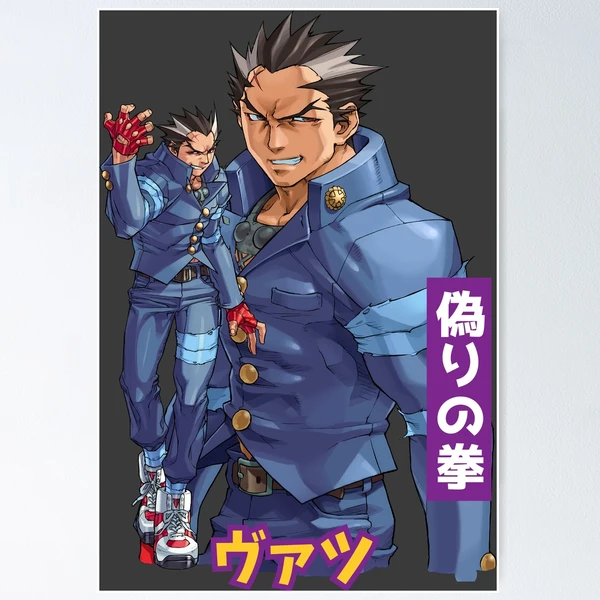 Project Justice: Rival Schools 2 / Moero! Justice Gakuen /燃えろ