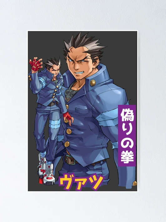Project Justice: Rival Schools 2 / Moero! Justice Gakuen /燃えろ