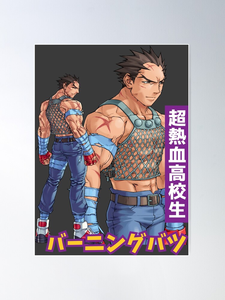 希少　店頭用　燃えろ！ ジャスティス学園　販促ポスター　DC Project Justice: Rival Schools 2 / Moero! Justice Gakuen /燃えろ