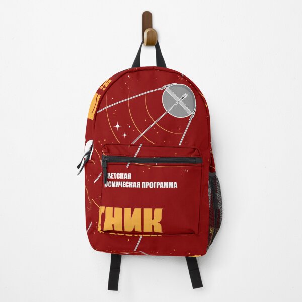 Item preview, Sputnik: Victory in Orbit! (In Russian) (Pop) designed and sold by BGALAXY.