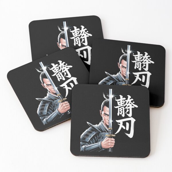Item preview, Bushido Warrior – The Silent Blade designed and sold by SignumShop.
