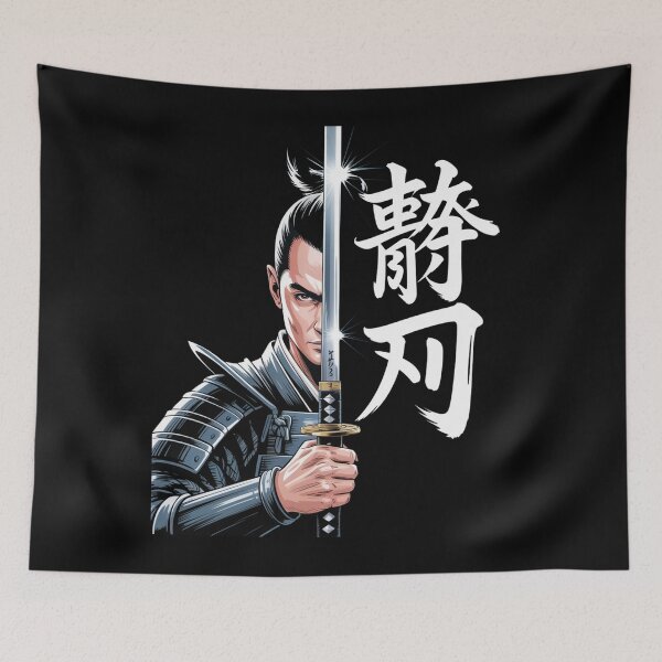 Item preview, Bushido Warrior – The Silent Blade designed and sold by SignumShop.