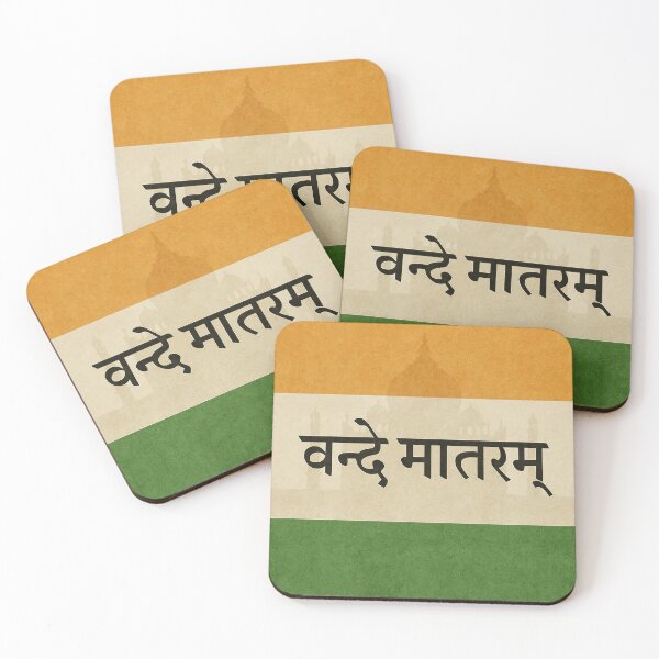 Item preview, Vande Mataram Sanskrit Calligraphy on Tricolor Background – Spiritual Patriotic India Art designed and sold by graphicbidu.