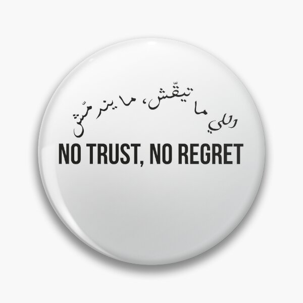 Item preview, No Trust No Regret, Moroccan Arabic Proverb on Caution and Wisdom designed and sold by MONTRIS.