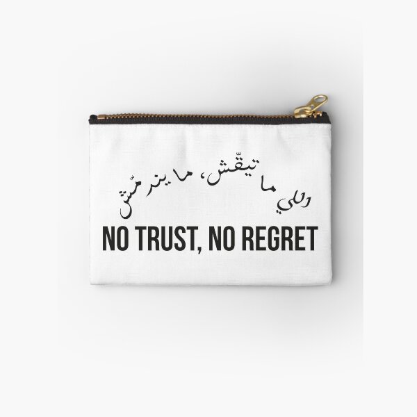 Item preview, No Trust No Regret, Moroccan Arabic Proverb on Caution and Wisdom designed and sold by MONTRIS.