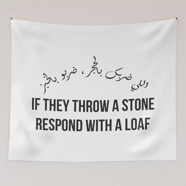 Item preview, Respond to Hate with Kindness, Moroccan Arabic Proverb on Forgiveness designed and sold by MONTRIS.