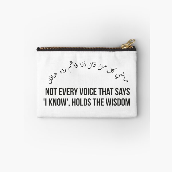 Item preview, Not Everyone Who Says I Know Is Wise, Moroccan Arabic Proverb on True Wisdom designed and sold by MONTRIS.