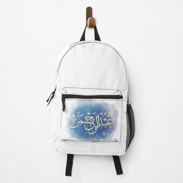 Item preview, Arabic Calligraphy – "Abdul Rahman" Name Design in Thuluth Script – Elegant Islamic Name Art designed and sold by Noor Gallery.