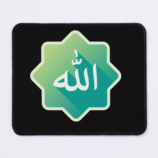 Item preview, Allah in Arabic designed and sold by CapriCreatives.