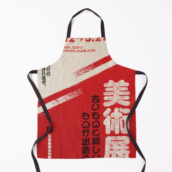 Item preview, Japanese art exhibition poster designed and sold by RiccMatt.