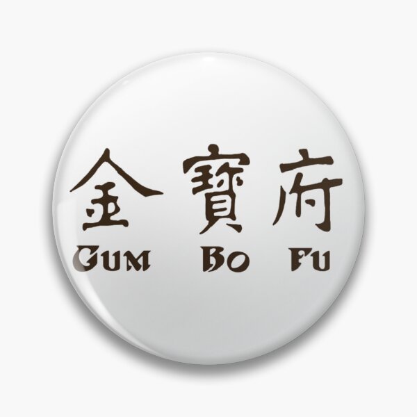 Item preview, Gum Bo Fu designed and sold by andtaryn10.
