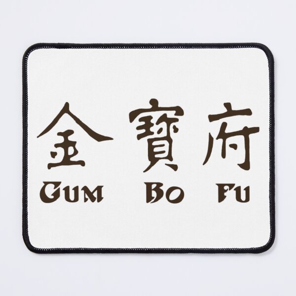 Item preview, Gum Bo Fu designed and sold by andtaryn10.