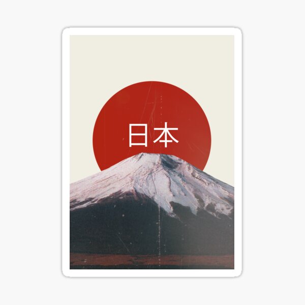 Item preview, Land of the Rising Sun designed and sold by A Voice With Vision.