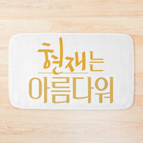 Item preview, It's Beautiful Now designed and sold by sokileri999.