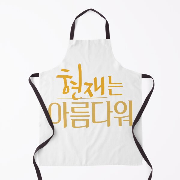 Item preview, It's Beautiful Now designed and sold by sokileri999.