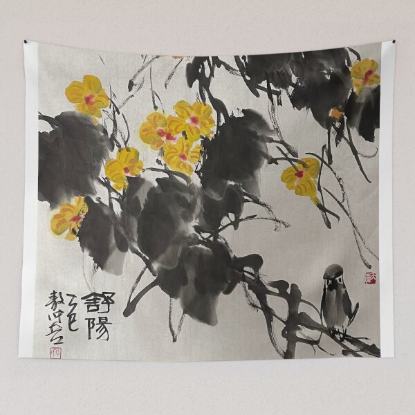 Item preview, YT 170 - Sunny designed and sold by Zhongwu AO.