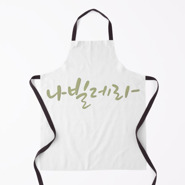 Item preview, Navillera designed and sold by sokileri999.
