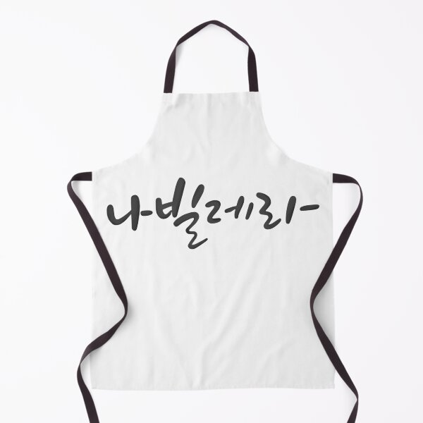 Item preview, Navillera designed and sold by sokileri999.