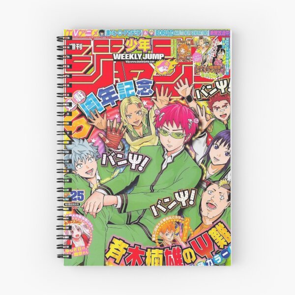 Item preview, Saiki Kusuo no Sai Nan Wikia designed and sold by Botany Co..