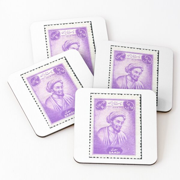 Item preview, Commemorative Saadi Postage Stamp designed and sold by abbeyz71.