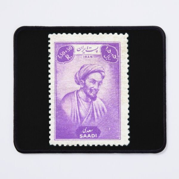 Item preview, Commemorative Saadi Postage Stamp designed and sold by abbeyz71.