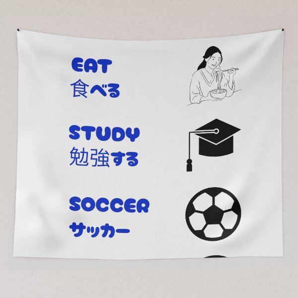 Item preview, "Eat Study Soccer Repeat Tee" designed and sold by Jamesteeshop09.