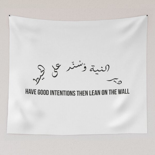 Item preview, Have Good Intentions Then Lean on the Wall, Moroccan Arabic Proverb on Trust and Faith designed and sold by MONTRIS.